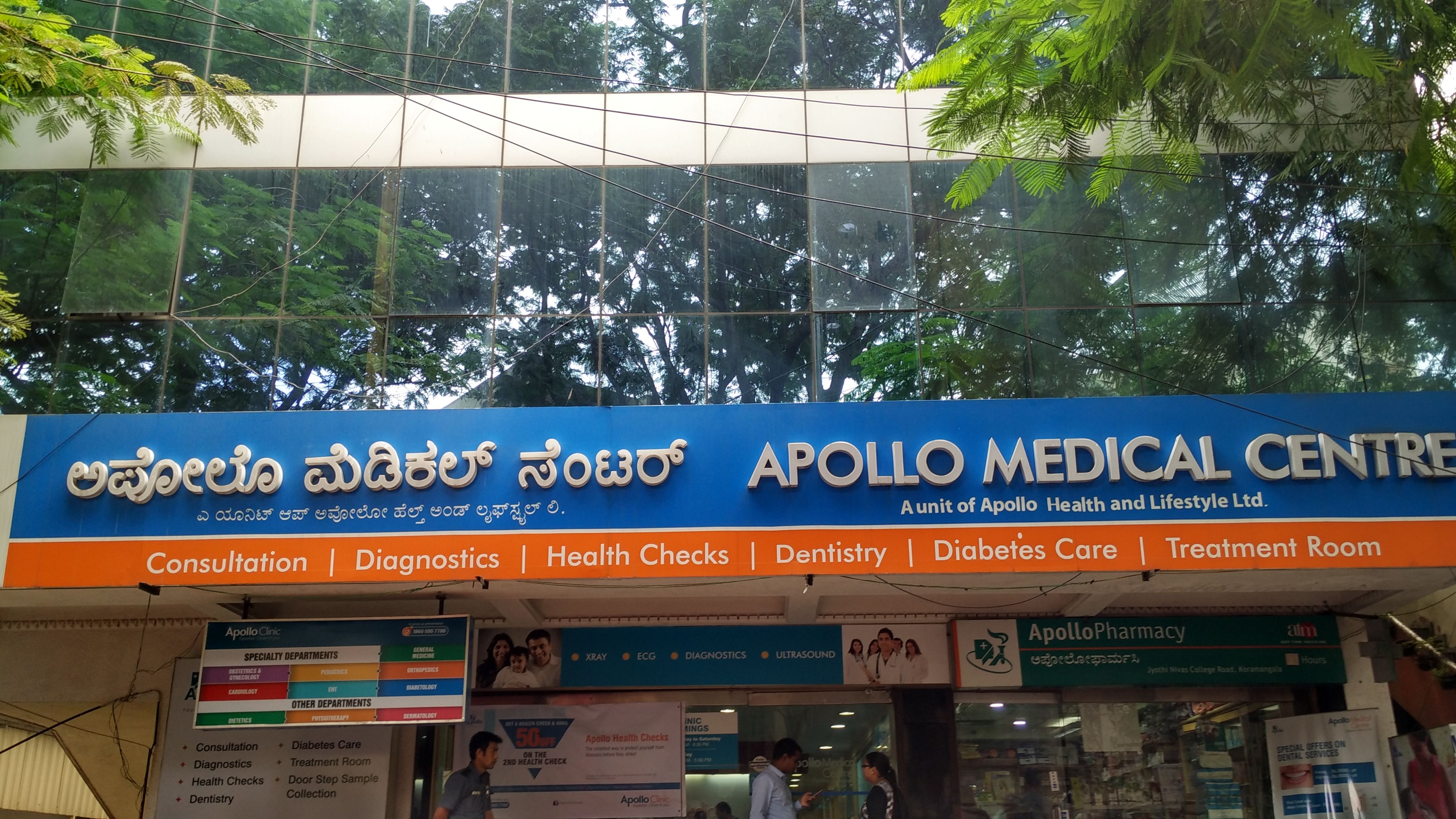 Apollo Clinic, Koramangala